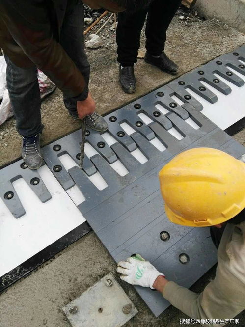 梳齒型鋼板伸縮縫、橡膠制品及軟木制品的生產制造與應用